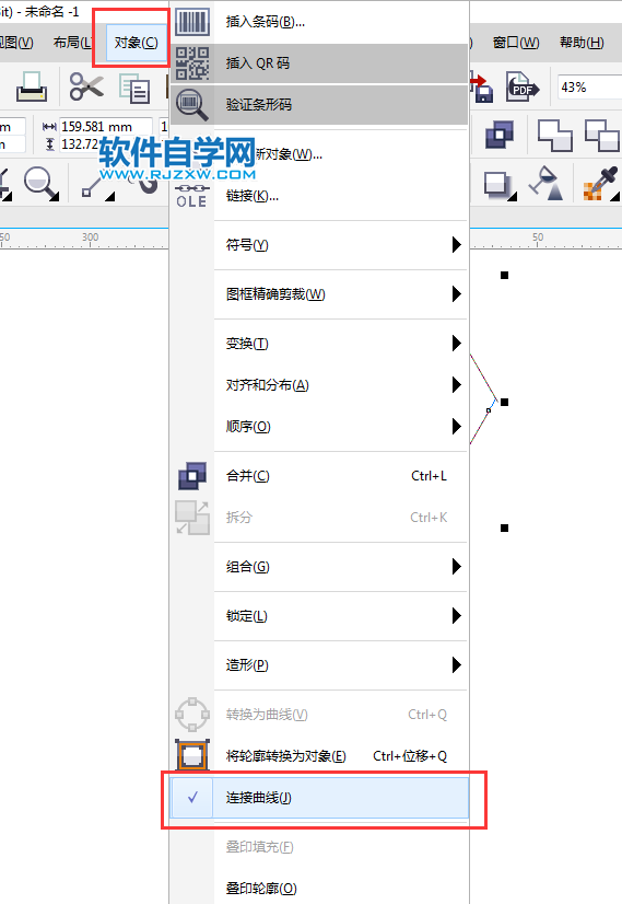 cdr怎么倒棱角連接曲線
