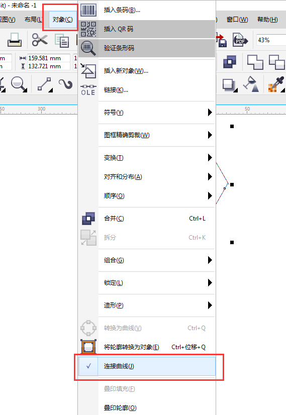 cdr怎么延伸連接曲線六邊形