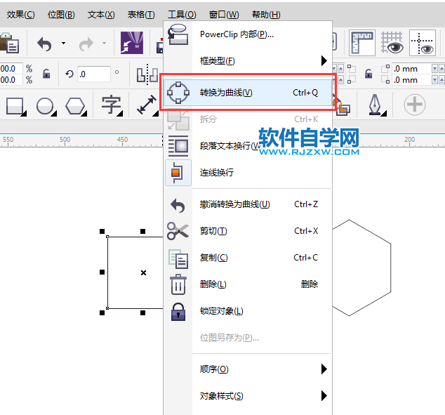 cdr怎么全部轉曲后修改對象