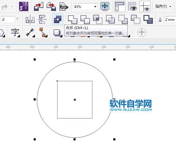 cdr兩個(gè)圖形合并后中間挖空