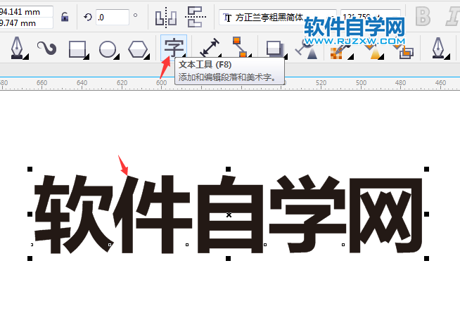 cdr字體創建邊界