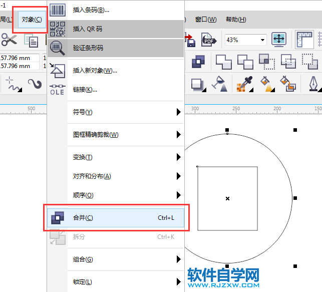 cdr兩個(gè)圖形合并后中間挖空
