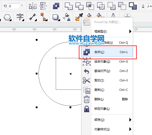 cdr兩個(gè)圖形合并后中間挖空