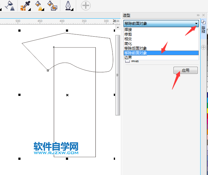 cdr移除前面對(duì)象怎么用