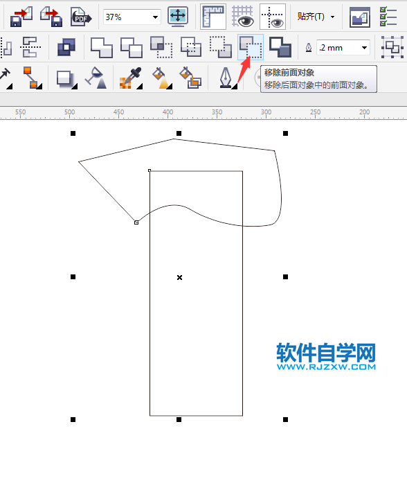 cdr移除前面對(duì)象怎么用