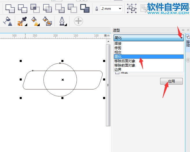 cdr的簡化工具在哪怎么用