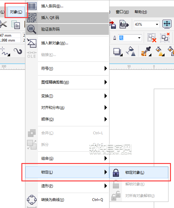 cdr鎖定快捷鍵是什么又怎么鎖定