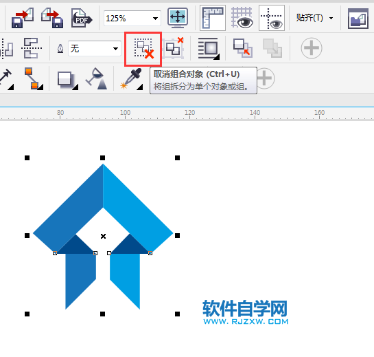 cdr取消群組快捷鍵是什么又怎么取消組合