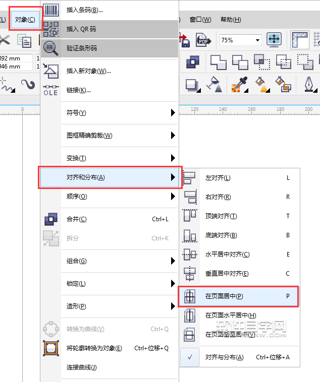 cdr如何在頁面居中