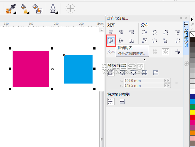 cdr頂端對齊快捷鍵是什么
