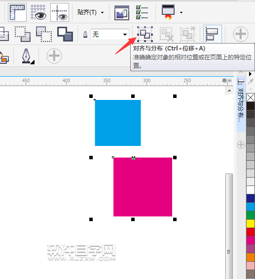 cdr垂直居中對齊快捷鍵