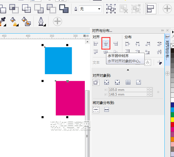 cdr垂直居中對齊快捷鍵