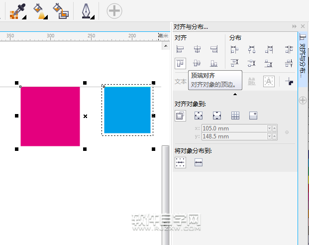 cdr頂端對齊快捷鍵是什么