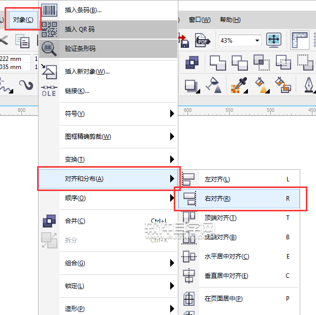 cdr右對齊快捷鍵是什么