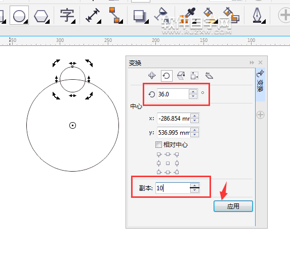 cdr旋轉復制圖形怎么移動軸中心