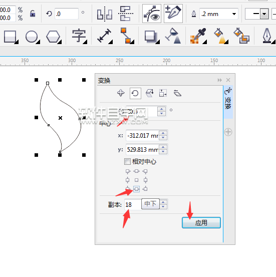 cdr怎么旋轉復制花瓣
