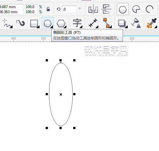 cdr旋轉變換怎么用