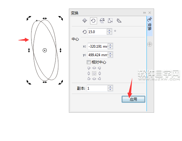 cdr旋轉變換怎么用