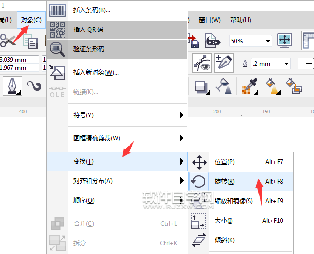 cdr怎么旋轉復制花瓣