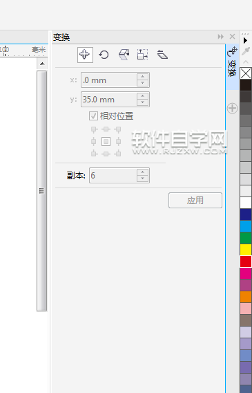 cdr右側(cè)變換怎么調(diào)出來