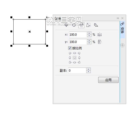 cdr變換快捷鍵是什么