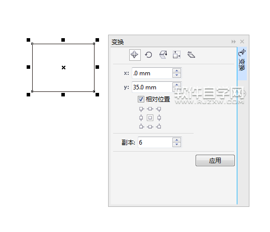 cdr變換快捷鍵是什么