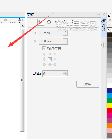 cdr右側(cè)變換怎么調(diào)出來