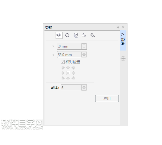 cdr右側(cè)變換怎么調(diào)出來