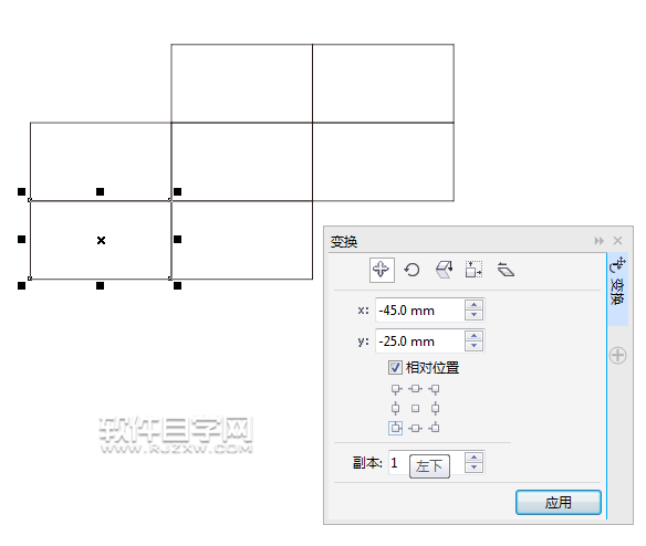 cdr變換的相對位置怎么用