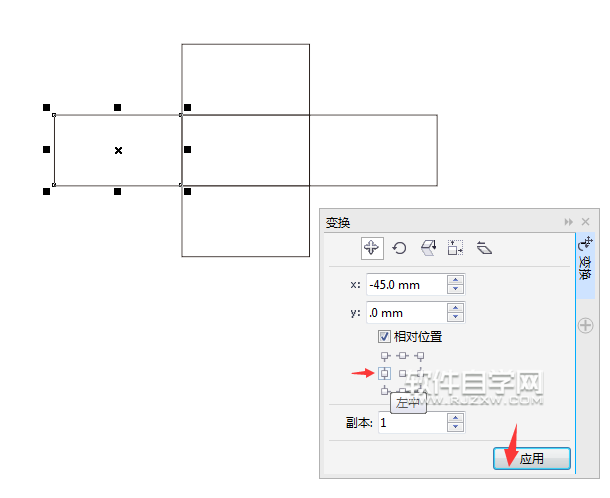 cdr變換的相對位置怎么用
