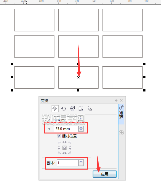 cdr對象變換位置在哪里怎么使用