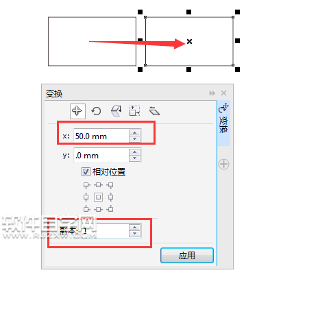 cdr對象變換位置在哪里怎么使用