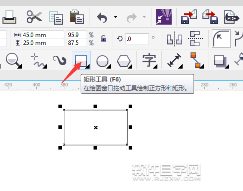 cdr對象變換位置在哪里怎么使用