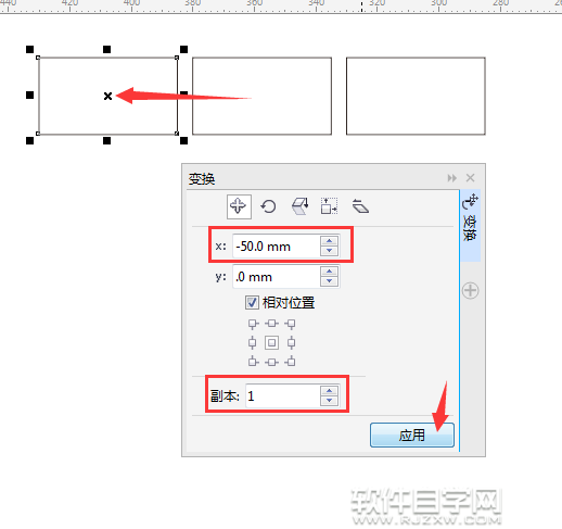 cdr對象變換位置在哪里怎么使用