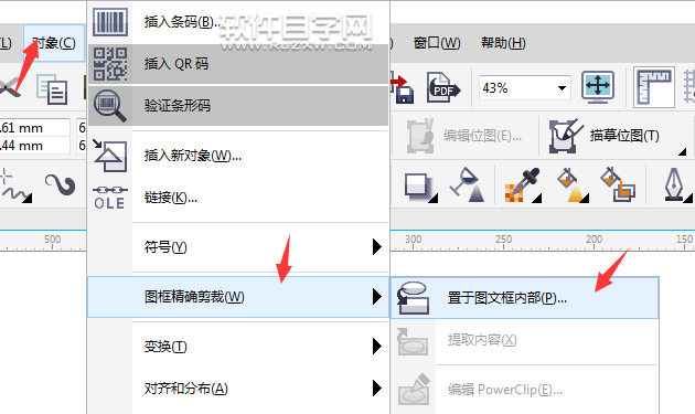 cdr圖框圖片不居中怎么辦