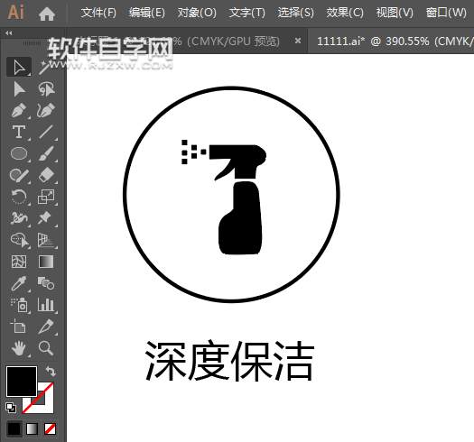 ai怎么畫深度保潔標(biāo)志