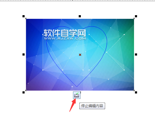 cdr怎么創建心形圖文框