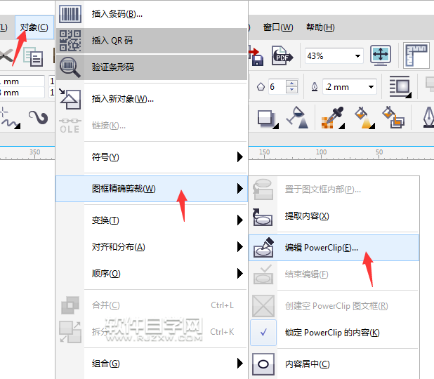 cdr怎么編輯圖框內(nèi)容