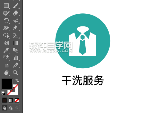 ai怎么設計干洗服務標志