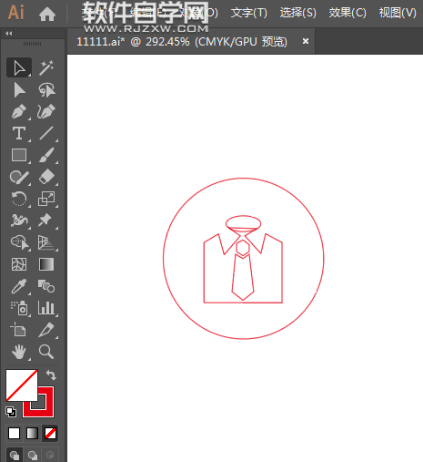 ai怎么設計干洗服務標志