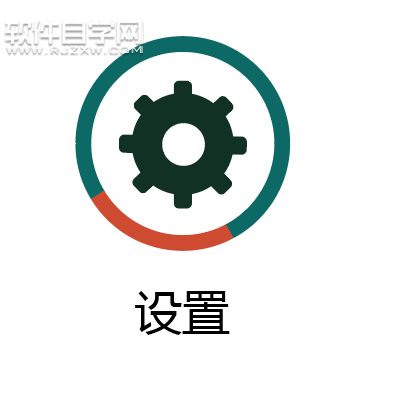 手機設置圖標怎么設計