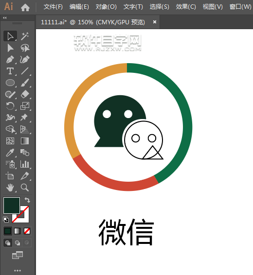 微信高清logo圖標(biāo)怎么設(shè)計