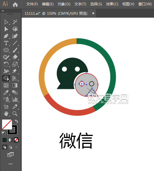 微信高清logo圖標(biāo)怎么設(shè)計
