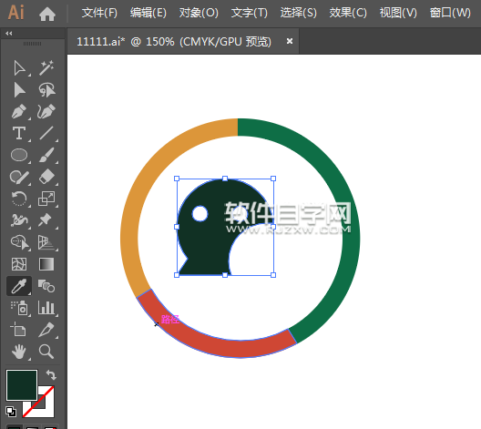 微信高清logo圖標(biāo)怎么設(shè)計