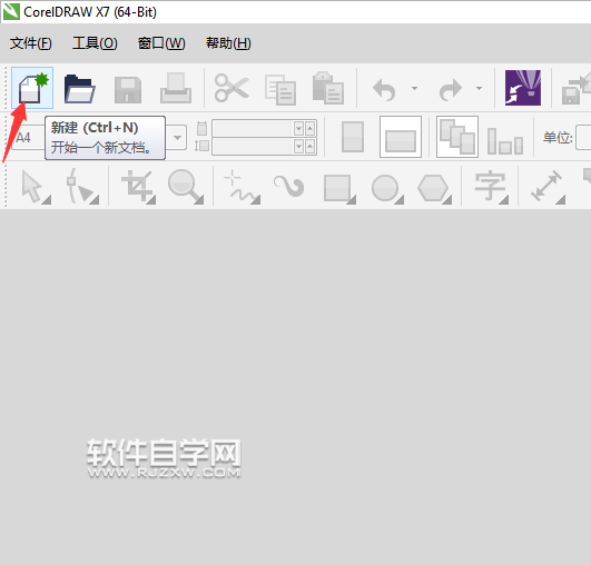 cdr怎么永久關(guān)閉創(chuàng)建新文檔對(duì)話框