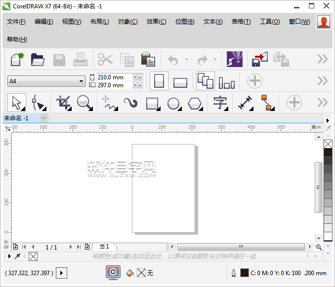 cdr怎么永久關(guān)閉創(chuàng)建新文檔對(duì)話框