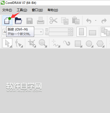 cdr怎么永久關(guān)閉創(chuàng)建新文檔對(duì)話框