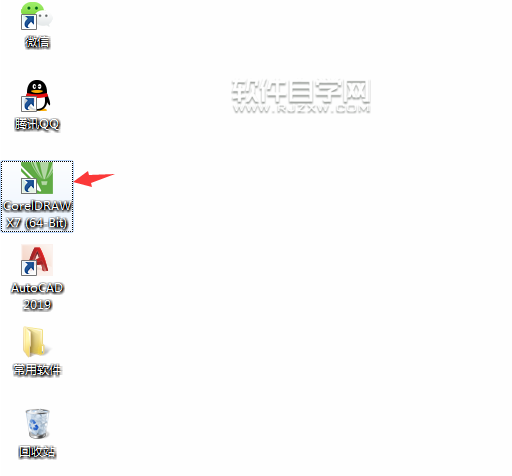cdr怎么永久關閉會員登錄對話框