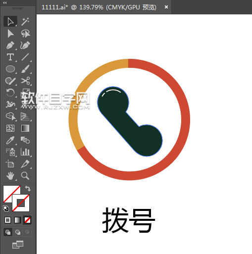 ai怎么設(shè)計(jì)撥號(hào)圖標(biāo)