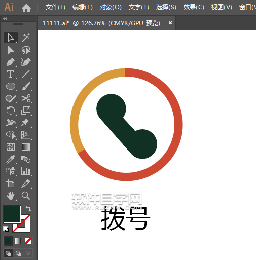 ai怎么設(shè)計(jì)撥號(hào)圖標(biāo)